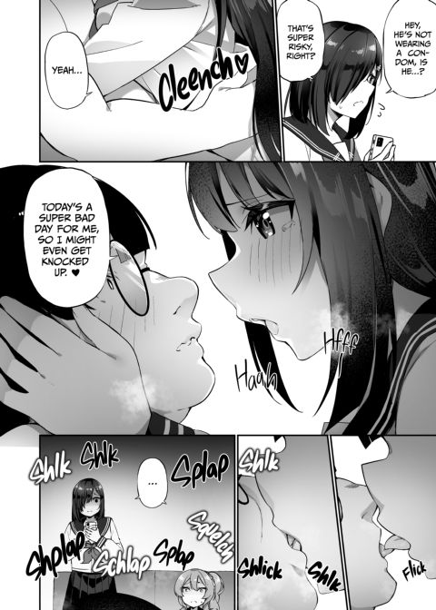 P-P-Possessed!? Chapter 1 page 29