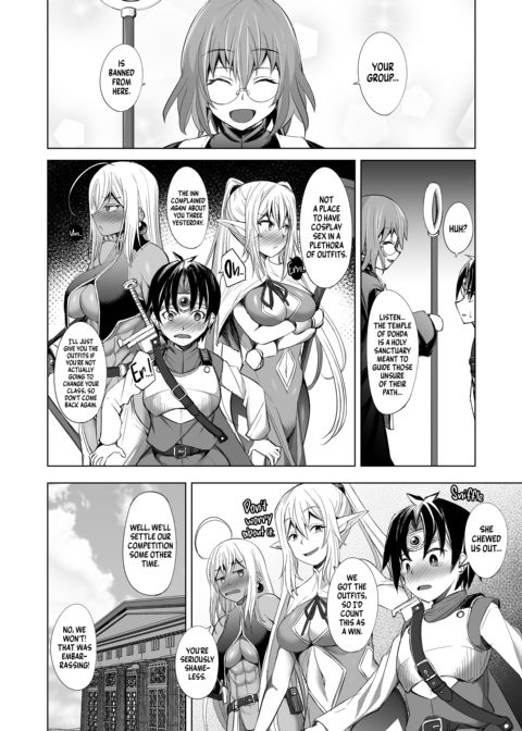 The Hero’s Party of Pushovers: The Warrior vs the Mage Chapter 1 page 23
