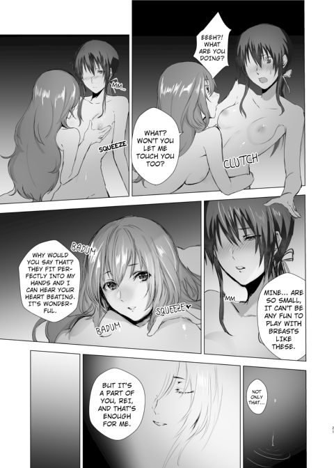DREAM OF THE MOONLIGHT TOWER Chapter 1 page 21