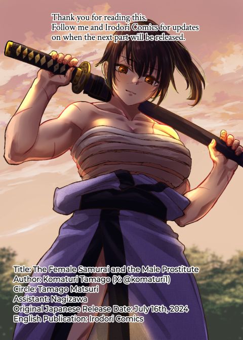 The Female Samurai and the Male Prostitute Chapter 1 page 46