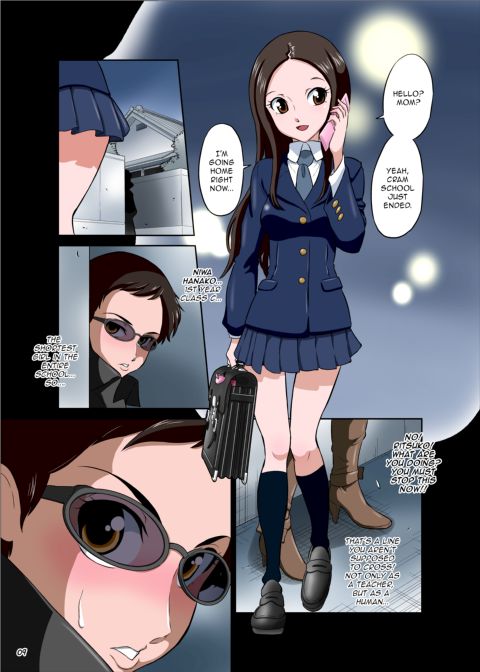 Futanari Teacher ~ Morita Ritsuko ~ Chapter 1 page 9