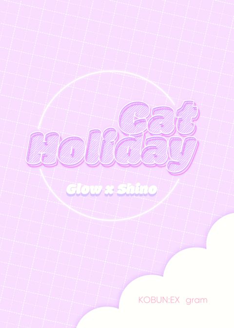 Cat Holiday Chapter 1 page 27
