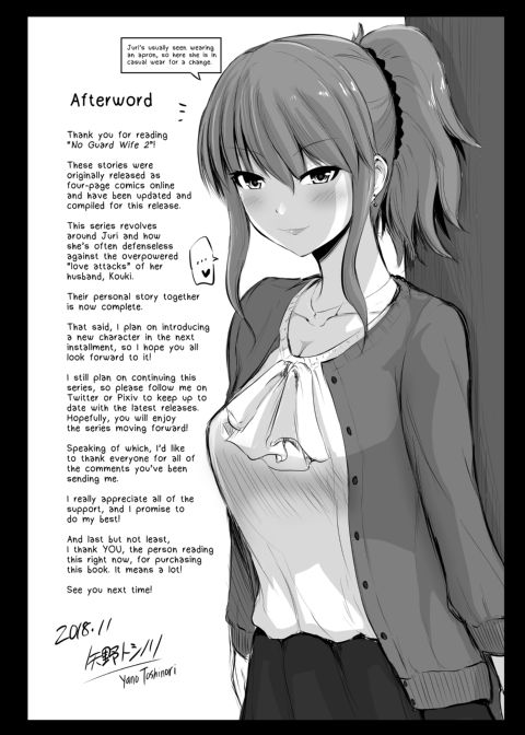 No Guard Wife 2 Chapter 1 page 39