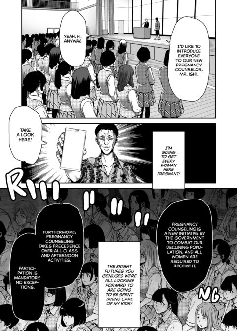 I Won't Lose to an App! - Student Council President Arc Chapter 1 page 9