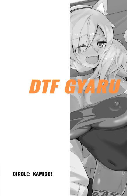 DTF Gyaru Chapter 1 page 20