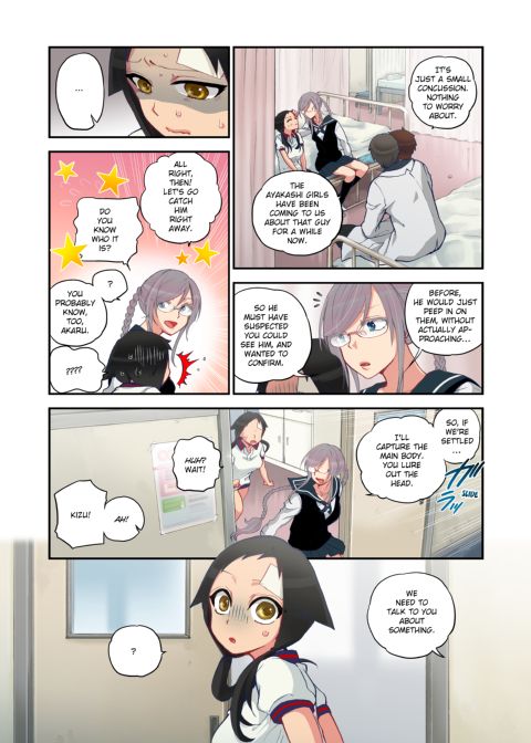 Spirits over Flowing within Me Chapter 1 page 65