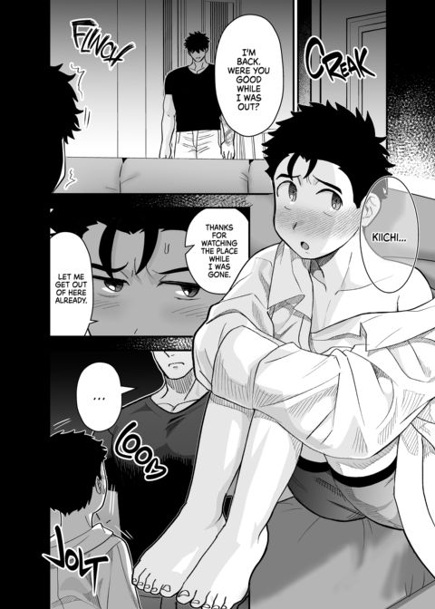 Dick Me Deeply Even Though You're Hung and Scary Chapter 1 page 5