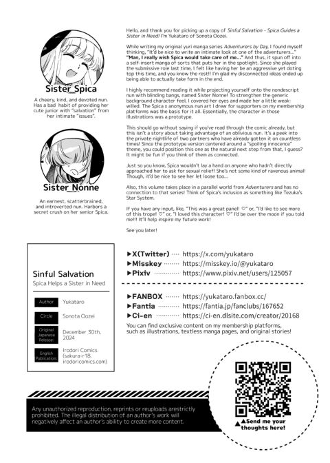 Sinful Salvation Chapter 1 page 30