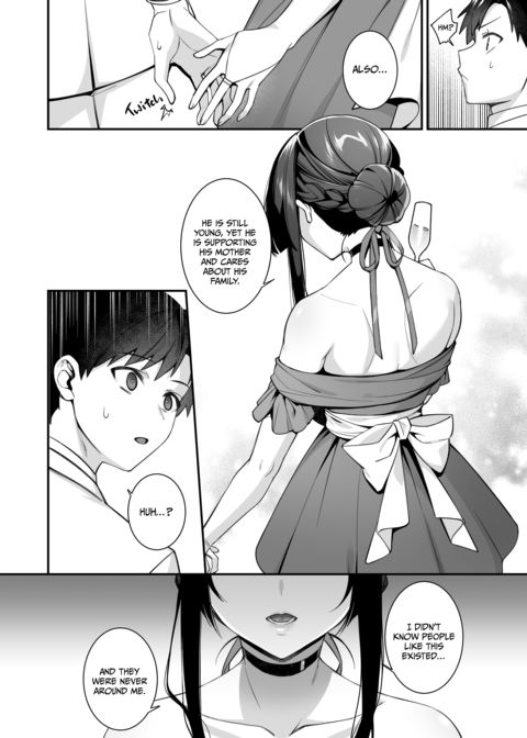 Fucked Into Submission 5 Chapter 1 page 33