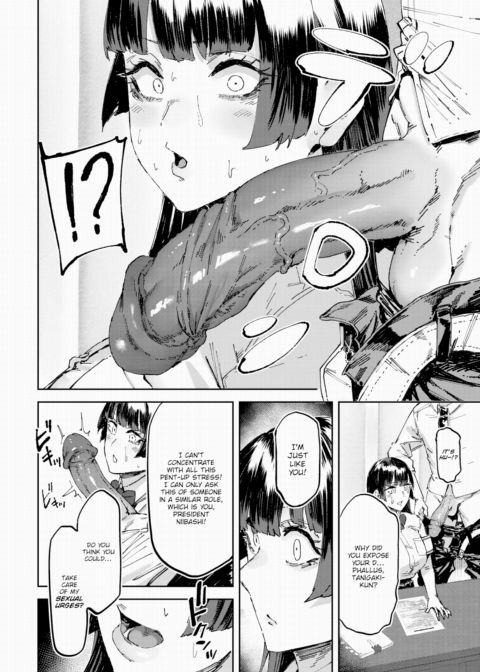 Even the President Wants Some Chapter 1 page 10