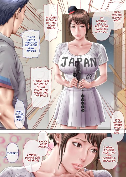 An Unexpected Sexting Chapter 1 page 66