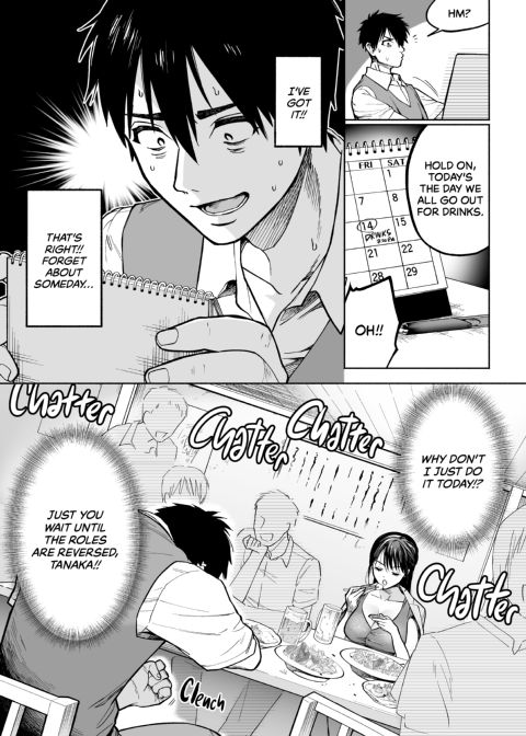 Making My Manager Moan Chapter 1 page 7