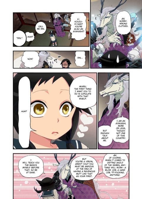Spirits over Flowing within Me Chapter 1 page 14