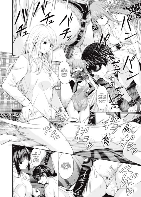 Chinese Auction Chapter 1 page 18