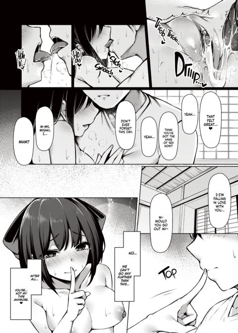 Ms. Misaki the Insatiable Virgin Eater Chapter 1 page 23