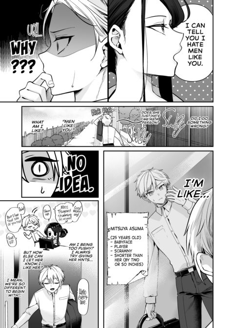 My Tall, Stacked, Virgin Boss 1 Chapter 1 page 8