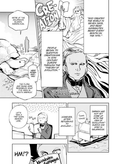 Kairaku Historie ~Evolution Arc~ Chapter 1 page 3
