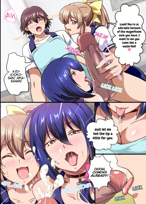 The Female Coworkers at My Part-time Job Are Too Erotic Chapter 1 page 4