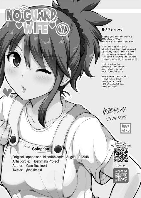No Guard Wife 1 Chapter 1 page 21