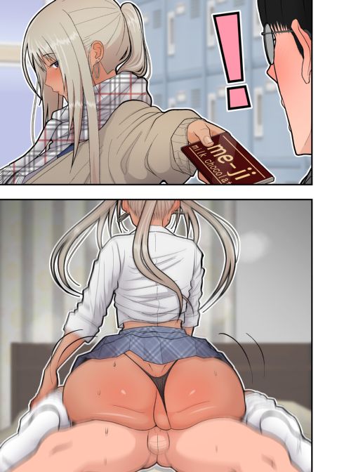 Silent Manga Omnibus 3 Chapter 1 page 4