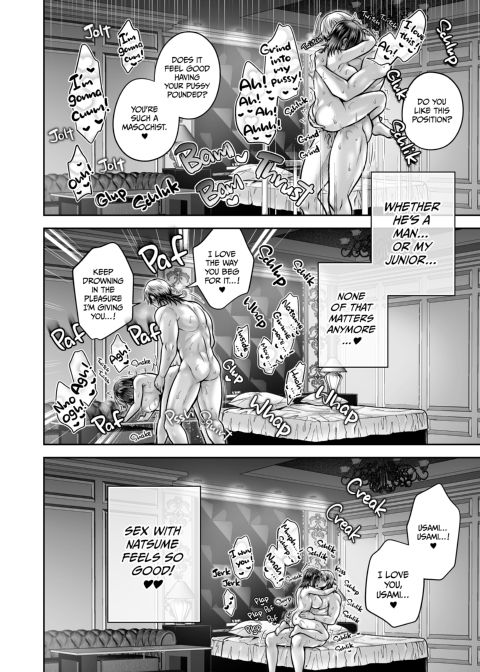 I'm a Gender Bender!? Overwhelmed by My Smart Junior's Persistent Teasing Chapter 1 page 82
