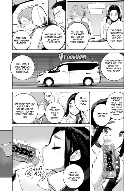 The Persuaded Teacher 3 Chapter 1 page 8