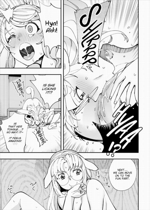 There's No Such Thing as 18+ In This Parallel World! #24 Chapter 1 page 16