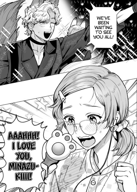 Accidentally in Love With a Crocodile-Man 1 Chapter 1 page 4