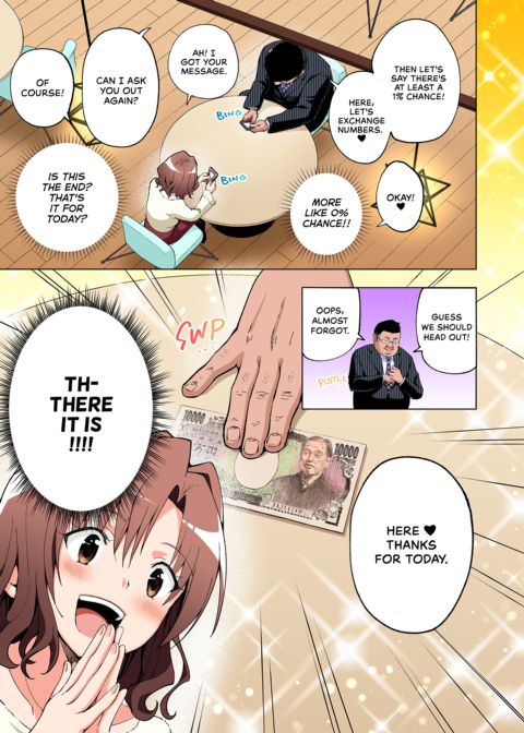 Sugar Baby Diaries: Full Cast Chapter 1 page 20