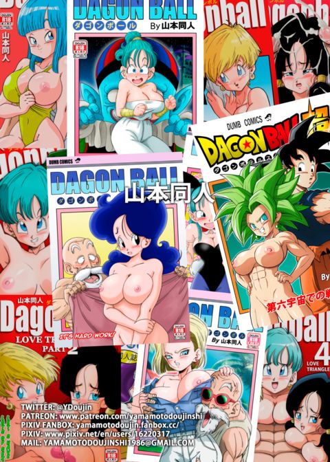 Bulma x Goku: Sex in the Bath Chapter 1 page 27