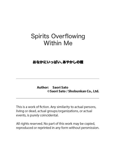 Spirits over Flowing within Me Chapter 1 page 277