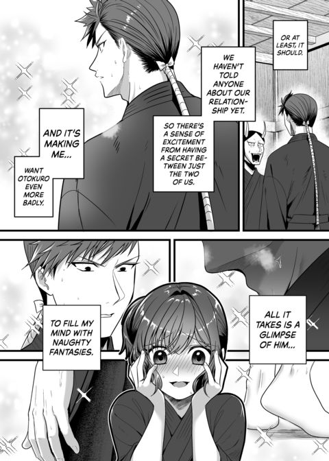 To Feel Your Warmth Again Chapter 1 page 18