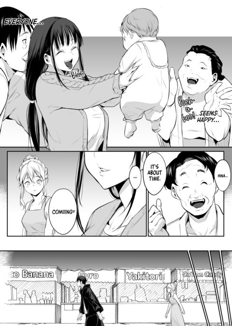 The Oharami Maiden 2 Chapter 1 page 108