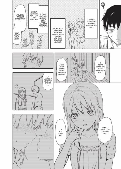 Ane Kyun! My Sweet Sweet Elder Sister Chapter 1 page 5