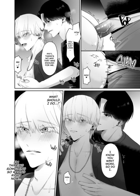 Cheating with My Ex-Boyfriend: I Know It's Wrong, But I Just Can't Stop! Chapter 1 page 25