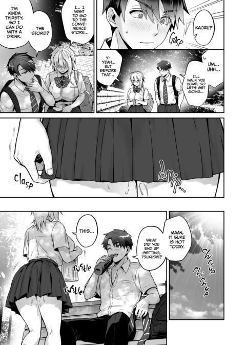 My Best Friend Is a Gender Bender Compilation 2 Chapter 1 page 16