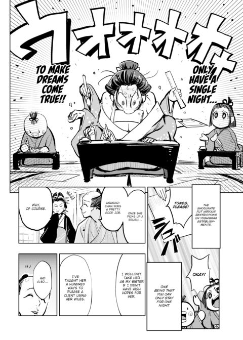 Kairaku Historie ~Edo Yoshiwara Arc~ Chapter 1 page 6