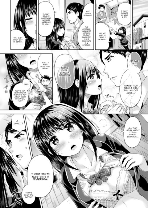 Ordinary! Chapter 1 page 6