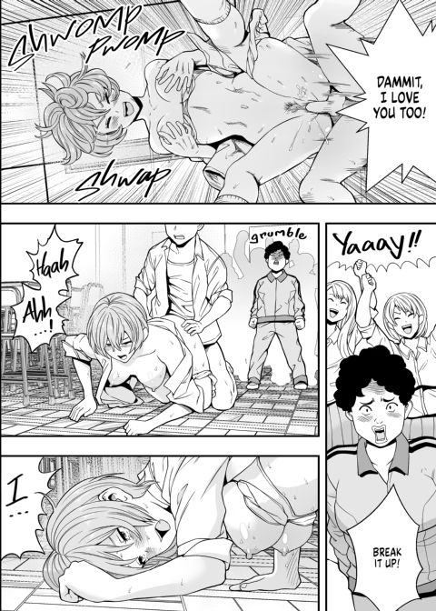 Learning the Ins and Outs Chapter 1 page 47
