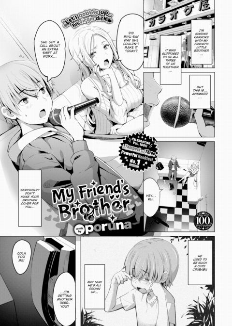 My Friend's Brother Chapter 1 page 1