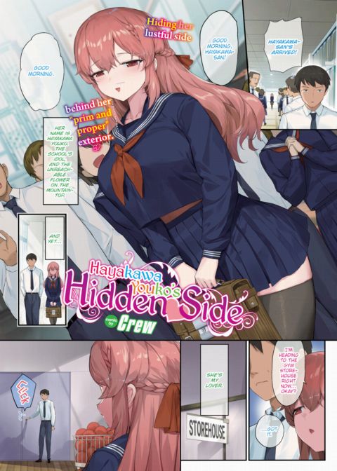 Hayakawa Youko's Hidden Side Chapter 1 page 1