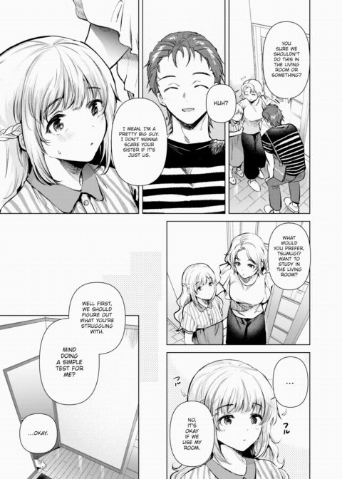 My Friend's Little Sister Chapter 1 page 3