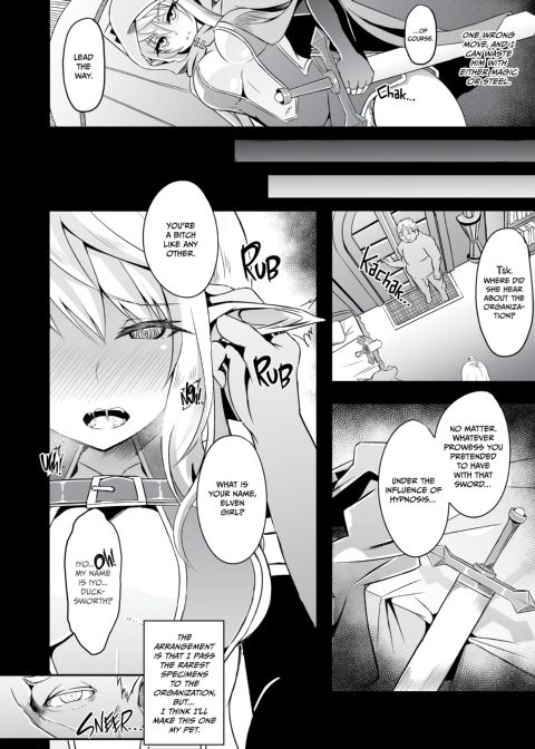 Runaway Elf 3 Chapter 1 page 5