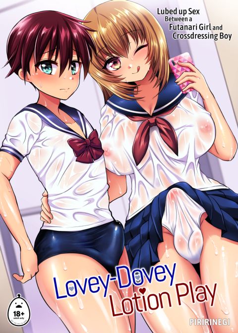 Lovey-Dovey Lotion Play Chapter 1 page 1