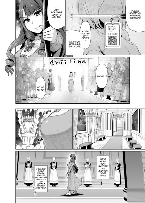 My Lady Dreams of Becoming a Fuck Toy: 2nd Hole Chapter 1 page 15