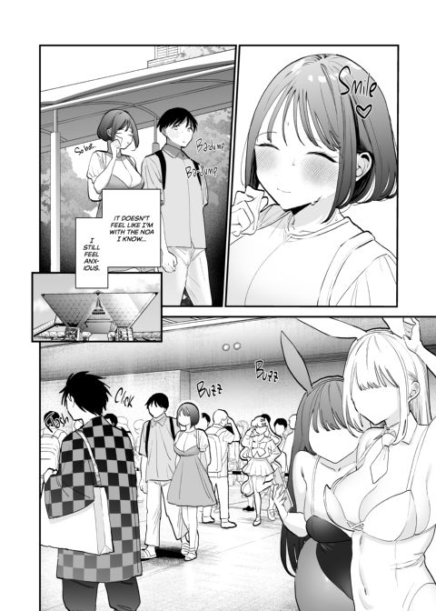 Offline Hookup With My Geeky Friend Chapter 1 page 5