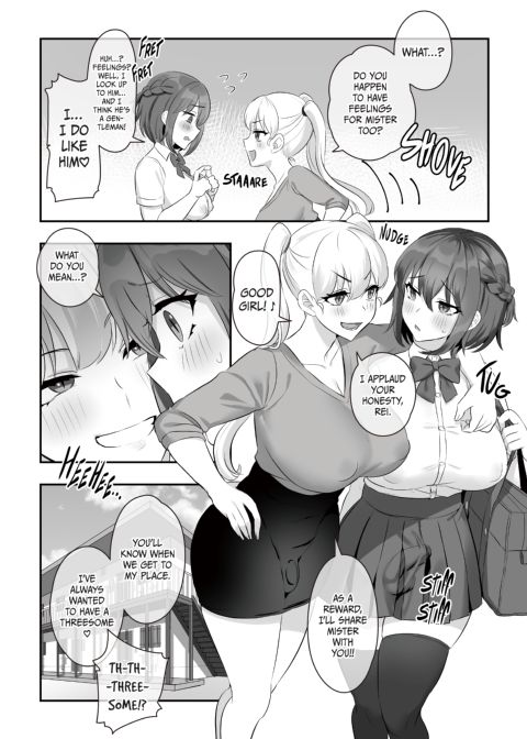 Daily Life With Futanari 2 Chapter 1 page 6