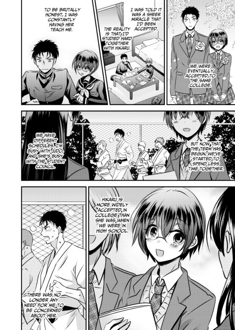 I Loved Her Longer Than Him! Chapter 1 page 3