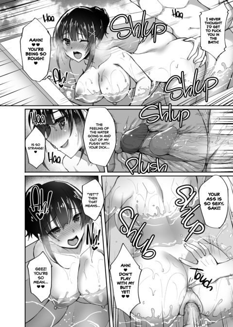 The Perverted Virgin Public Morals Committee Member's Secret Naughty Request Compilation Chapter 1 page 51