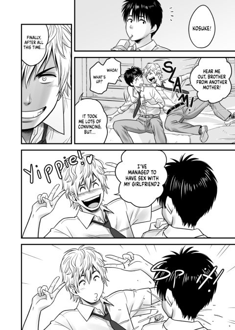 My Mother Fucking Friend 1 Chapter 1 page 17